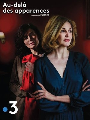 Всё не так, как кажется (сериал, 2019)