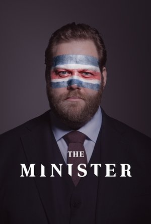 Министр (сериал, 2020)