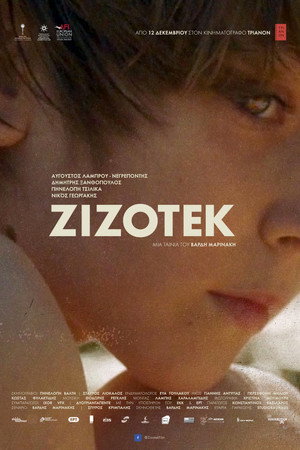 Зизотек (фильм, 2019)