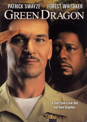 Зеленый Дракон (фильм, 2001)