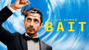Наживка (сериал, 2026)