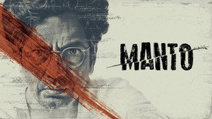 Манто (фильм, 2018)
