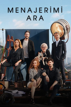 Позвони моему агенту (сериал, 2020)