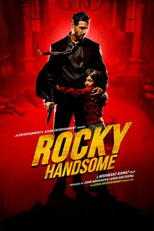 Рокки Красавчик (фильм, 2016)