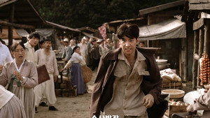 Начальник следственного отдела, 1958 год (сериал, 2024)