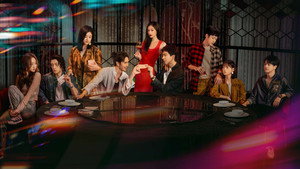 Цикада (сериал, 2026)