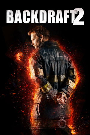 Обратная тяга 2 (фильм, 2019)
