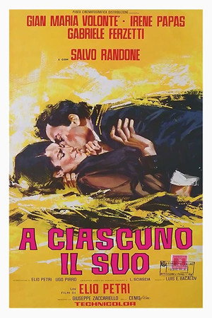 Каждому свое (фильм, 1967)