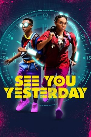 Увидимся вчера (фильм, 2019)