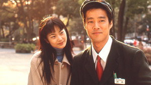 Почтальонский блюз (фильм, 1997)