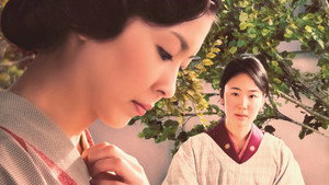 Маленький дом (фильм, 2013)