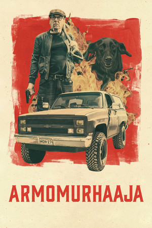 Эвтанайзер (фильм, 2017)