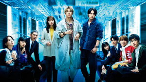 В ожидании поезда: Завтра с тобой в 8:23 (сериал, 2023)