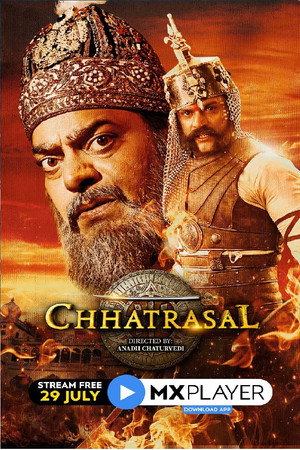 Чхатрасал (сериал, 2021)