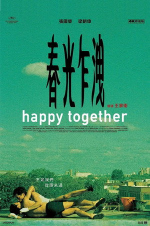 Счастливы вместе (фильм, 1997)