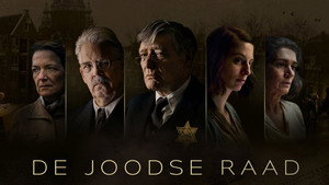 Еврейский совет (сериал, 2024)