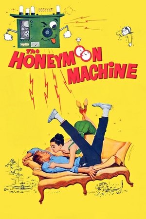 Машина медового месяца (фильм, 1961)