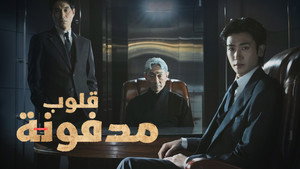 Остров сокровищ (сериал, 2025)