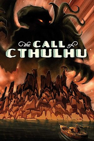 Зов Ктулху (фильм, 2005)