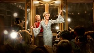 Хитрости (сериал, 2021)