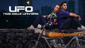 UFO (фильм, 2022)