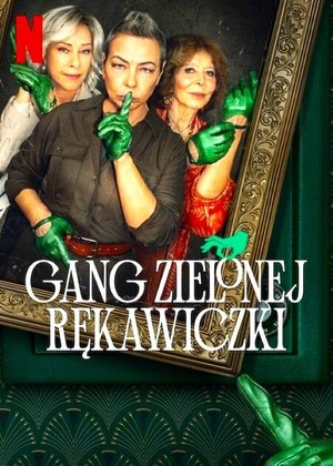 Банда в зелёных перчатках (сериал, 2022)