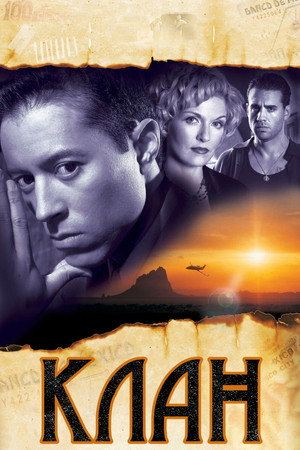 Клан (сериал, 2003)