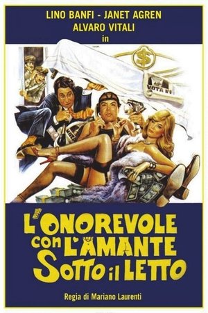 Достопочтенный депутат с любовницей под кроватью (фильм, 1981)