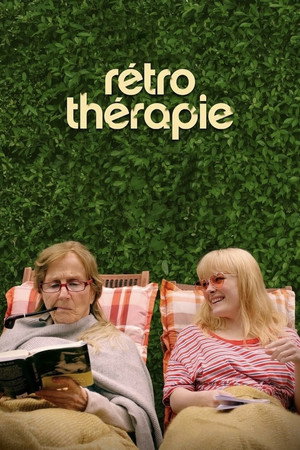 Ретро Терапия (фильм, 2024)