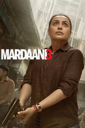 Отважная 3 (фильм, 2026)