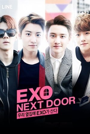 Мои соседи EXO (сериал, 2015)