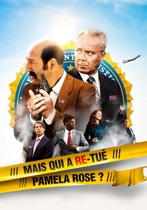 Спецагенты на отдыхе (фильм, 2012)