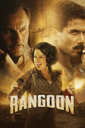 Рангун (фильм, 2017)