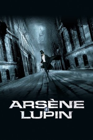Арсен Люпен (фильм, 2004)