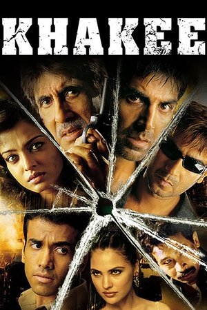 Долг превыше всего (фильм, 2004)