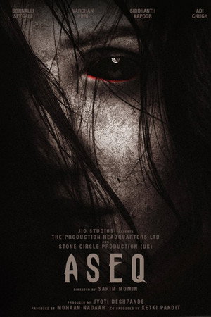 Асек (фильм, 2022)