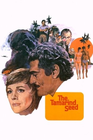 Финиковая косточка (фильм, 1974)