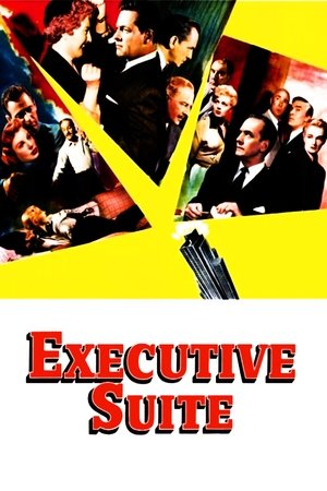 Номер для директоров (фильм, 1954)