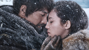 До края мира (фильм, 2018)