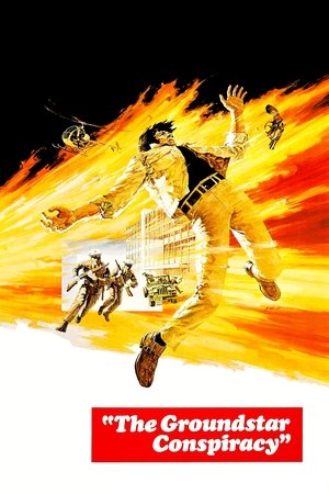 Граундстарский заговор (фильм, 1972)