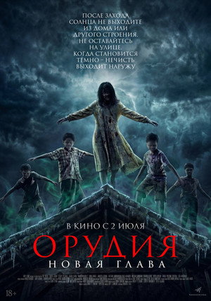 Вечерняя молитва 2