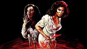 Гостиница кошмаров (фильм, 1973)