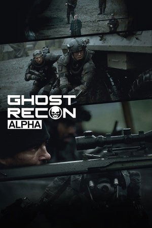 Спецотряд Призрак: Альфа (фильм, 2012)