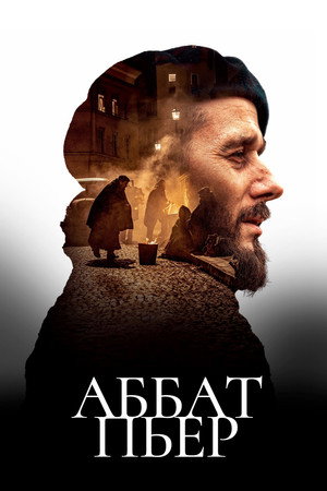 Аббат Пьер (фильм, 2023)