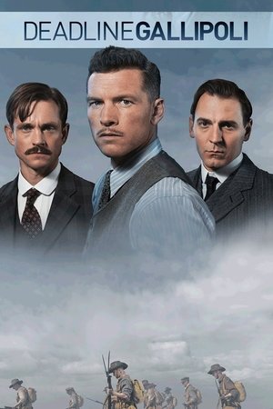 Галлиполийская история (сериал, 2015)