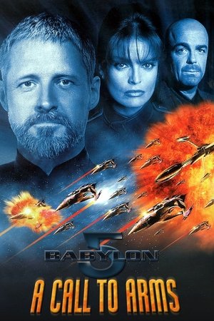Вавилон 5: Призыв к оружию (фильм, 1999)