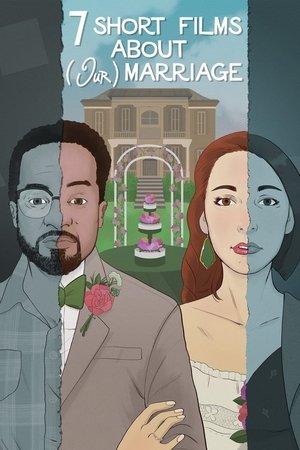 Семь коротких фильмов про наш брак (фильм, 2020)