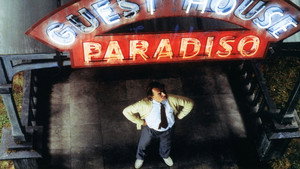 Отель Парадизо (фильм, 1999)