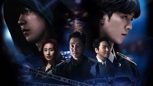 Мститель (сериал, 2023)