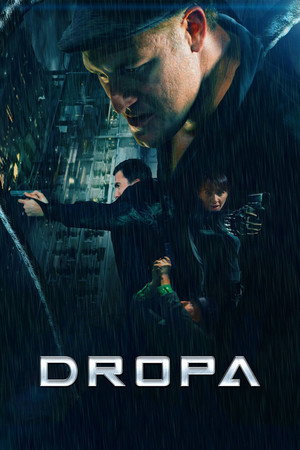 Дропа (фильм, 2019)